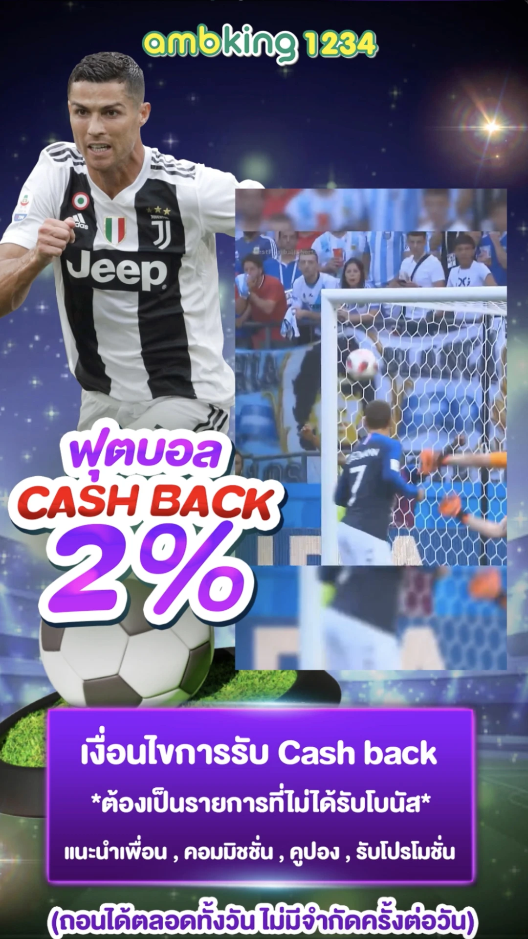 ปั่นสล๊อต - แบนเนอร์โปรโมชั่น