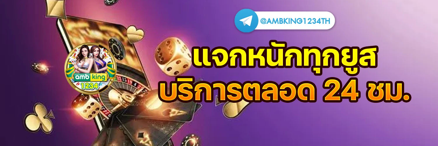 auto สล็อต - แบนเนอร์โปรโมชั่น