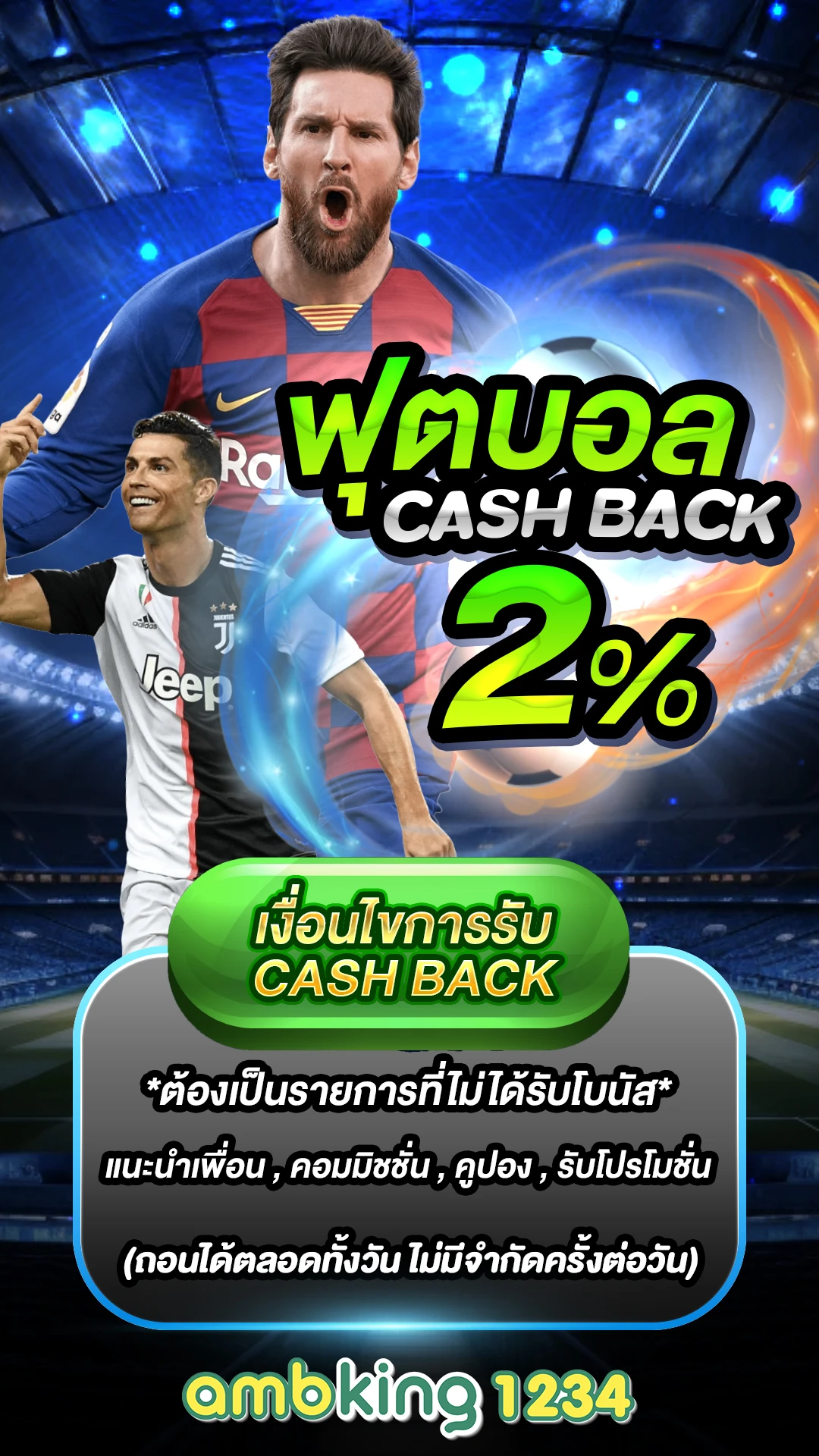 สล็อตบัญชีวอลเลท - แบนเนอร์โปรโมชั่น