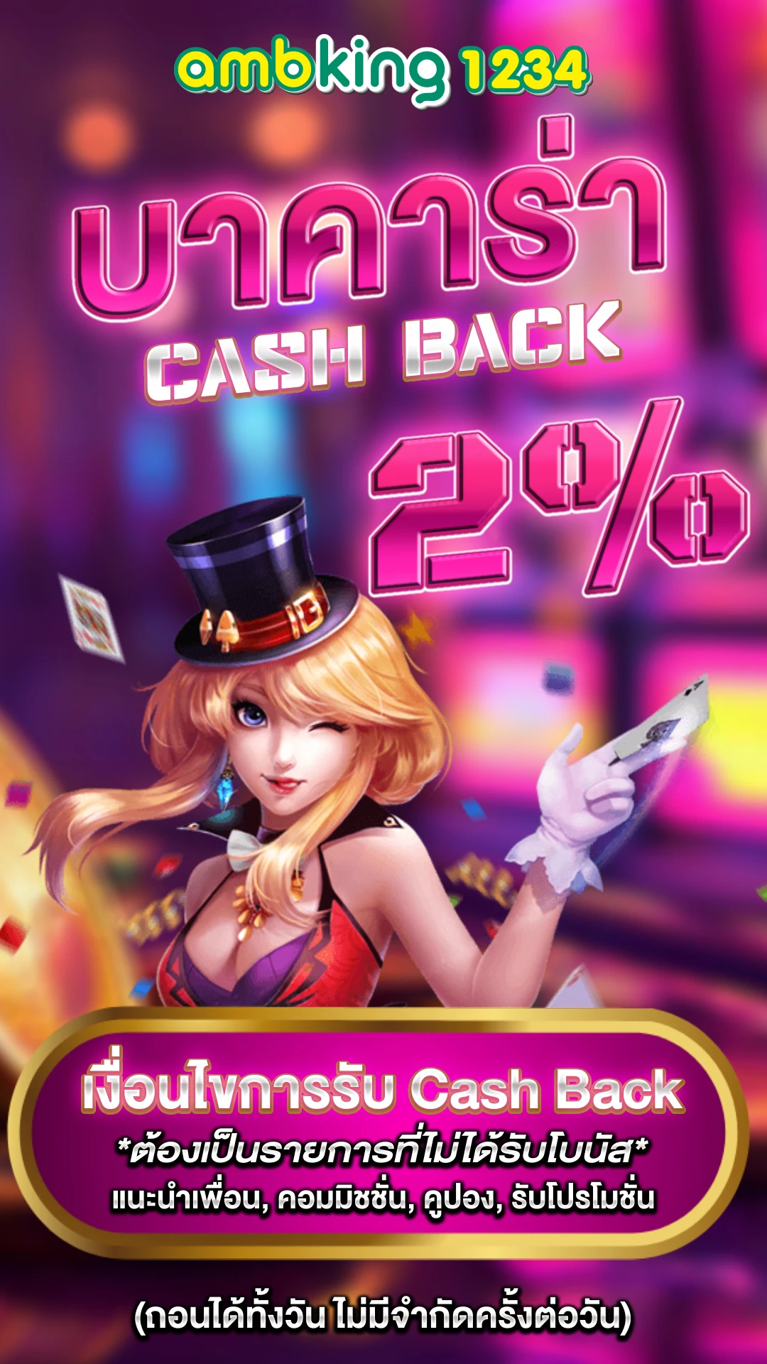 diamond 678 slot - แบนเนอร์โปรโมชั่น