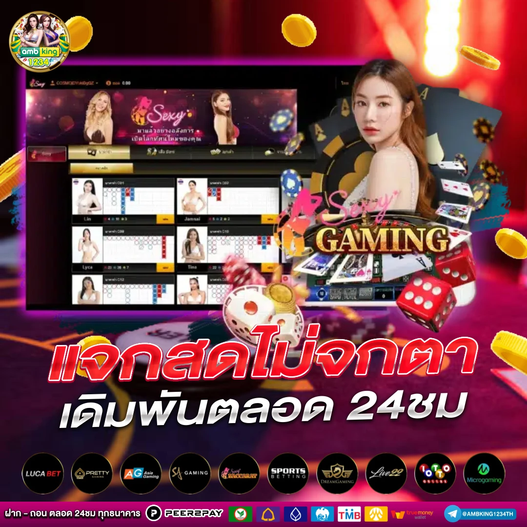 เว็บสล็อตฝากวอเลทได้ - แบนเนอร์โปรโมชั่น