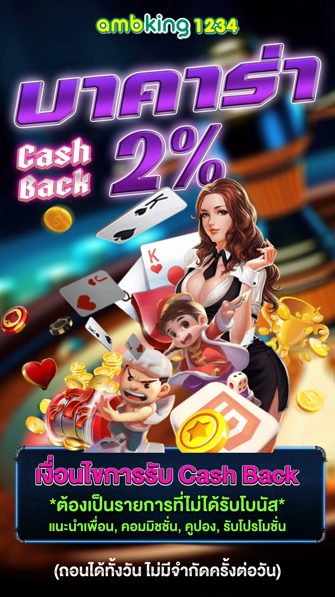 เว็บสล็อต ตรง ไม่ผ่าน เอ เย่ น - แบนเนอร์โปรโมชั่น