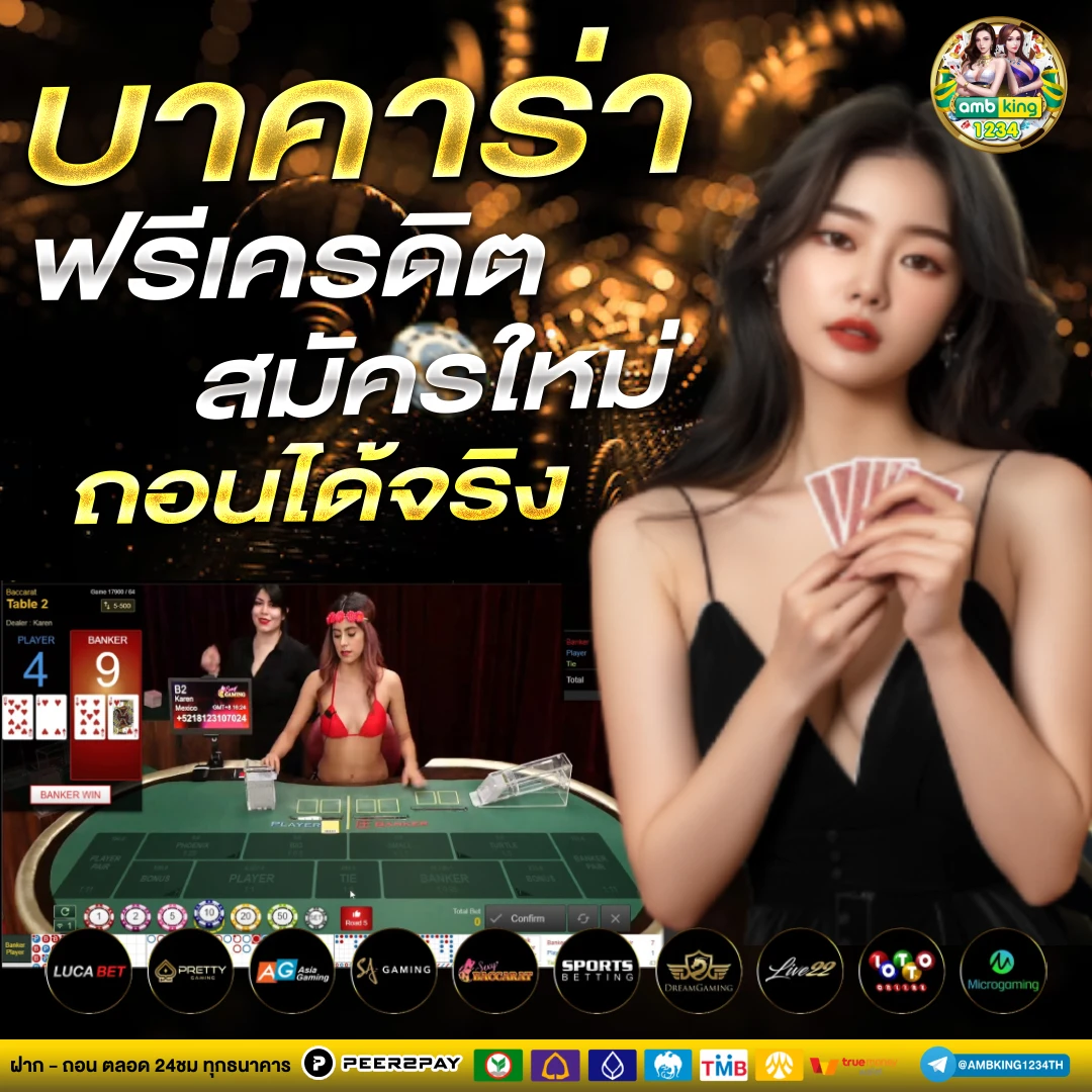 เว็บสล็อต ฝากไม่มีขั้นต่ํา - แบนเนอร์โปรโมชั่น