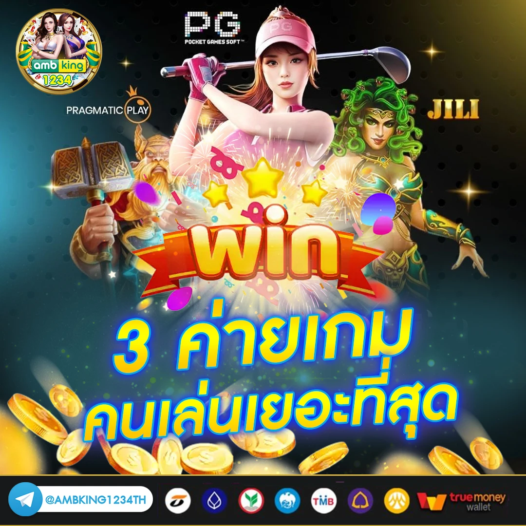 เว็บคาสิโนออนไลน์ - แบนเนอร์โปรโมชั่น