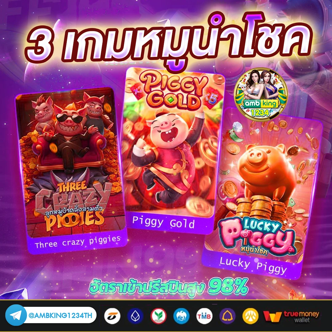 สล็อต888วอลเล็ต - แบนเนอร์โปรโมชั่น