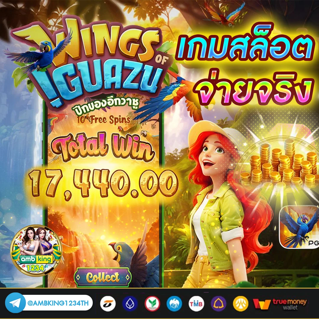 u31 slot - แบนเนอร์โปรโมชั่น