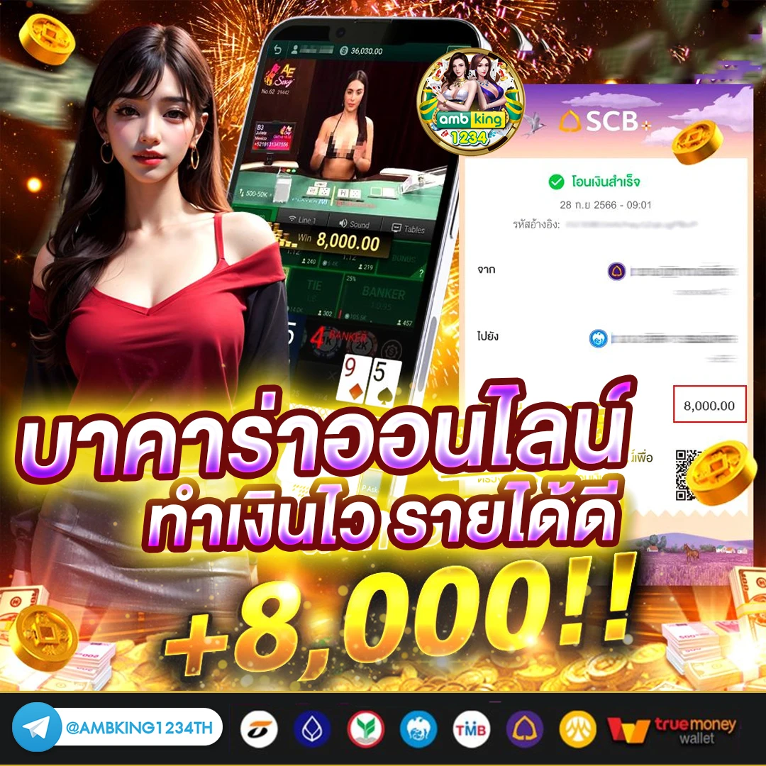 สล็อต1บาททุกค่าย - แบนเนอร์โปรโมชั่น