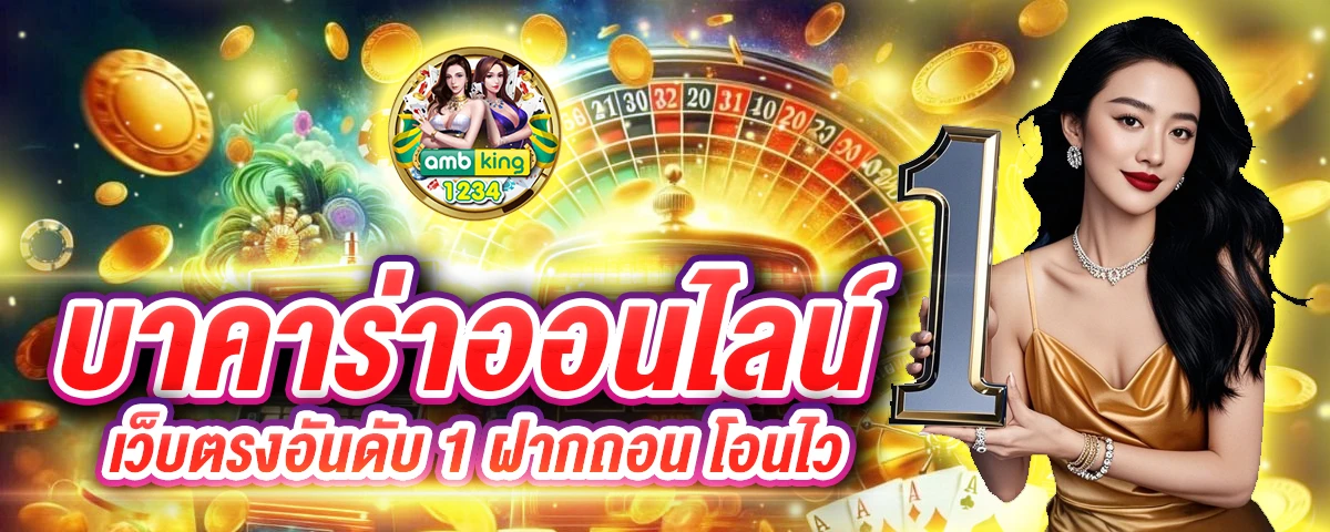 สล็อต ออ โต้ 168 - แบนเนอร์โปรโมชั่น