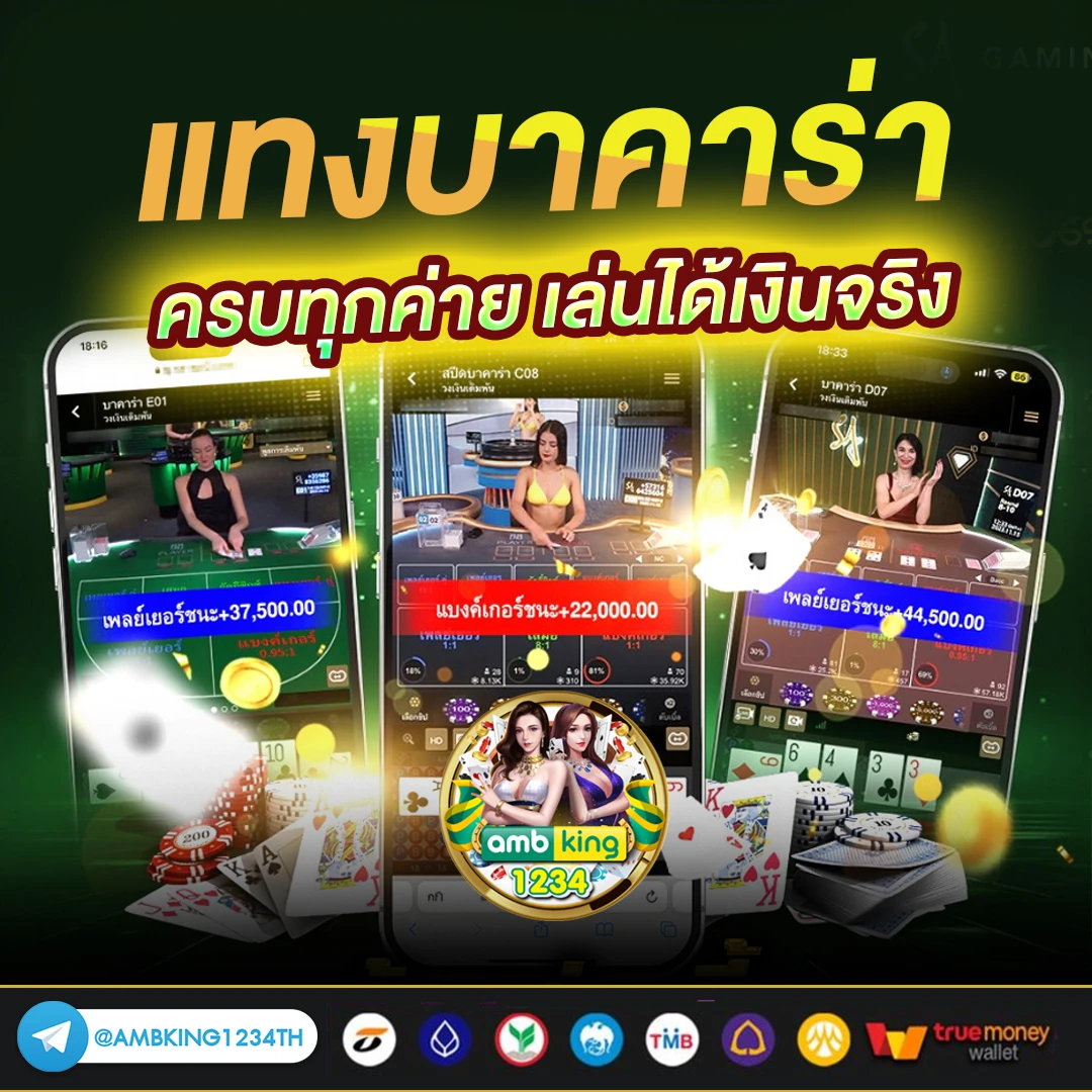 ปั่นสล็อต pg - แบนเนอร์โปรโมชั่น