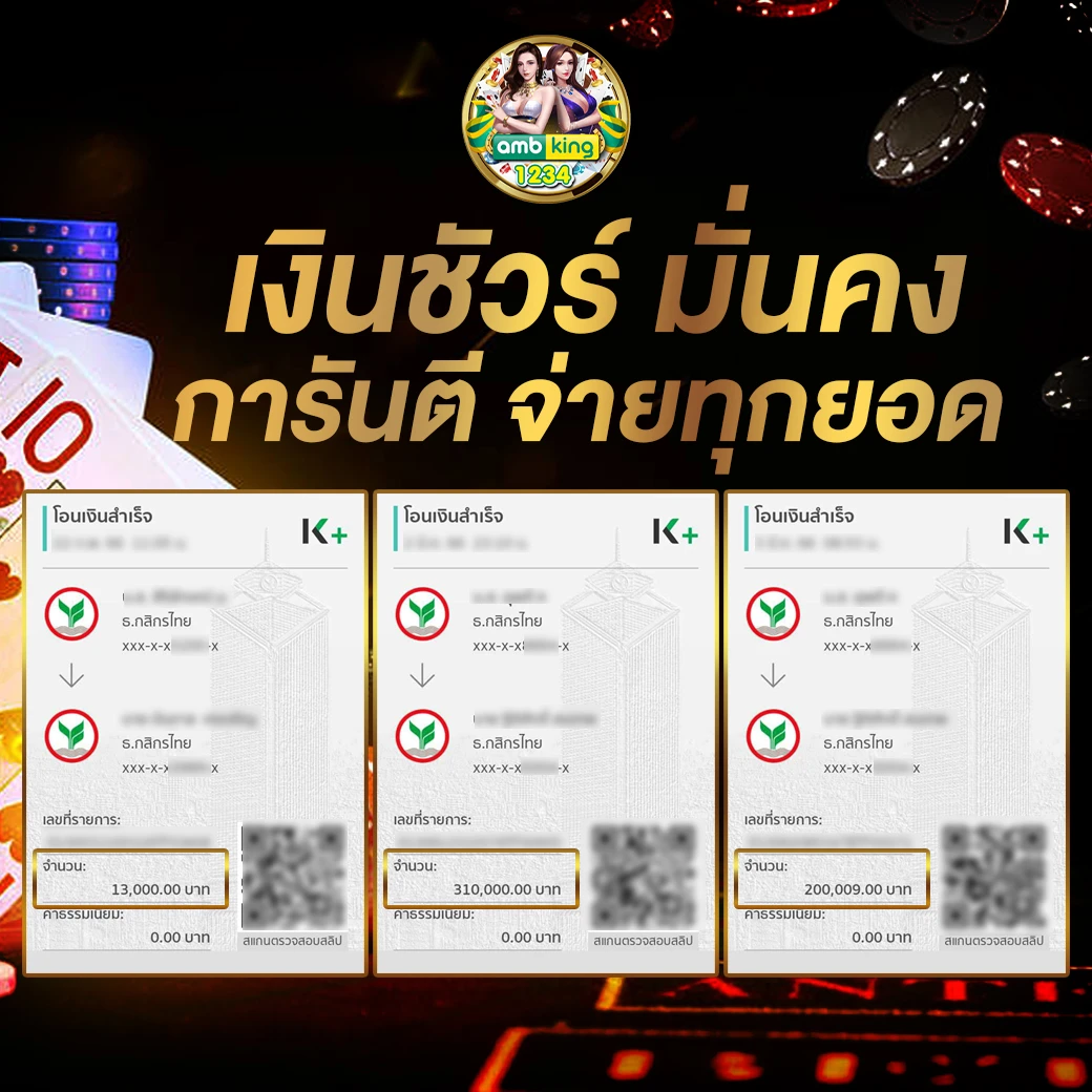 เว็บพนันอันดับ 1 ของไทย - แบนเนอร์โปรโมชั่น