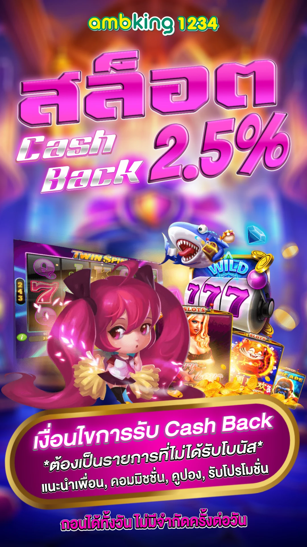 เข้าเว็บสล็อต - แบนเนอร์โปรโมชั่น