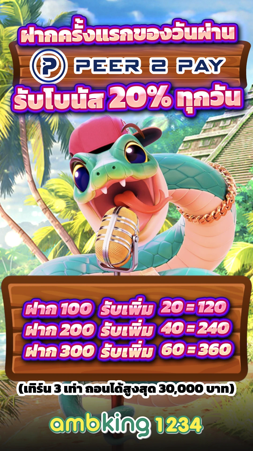 สล็อต ฝากขั้นต่ำ 1 บาท เว็บตรง - แบนเนอร์โปรโมชั่น