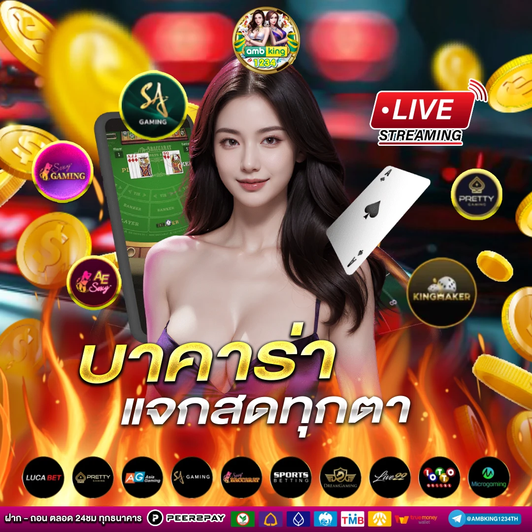 สล็อต คา สิ โน ออนไลน์ - แบนเนอร์โปรโมชั่น