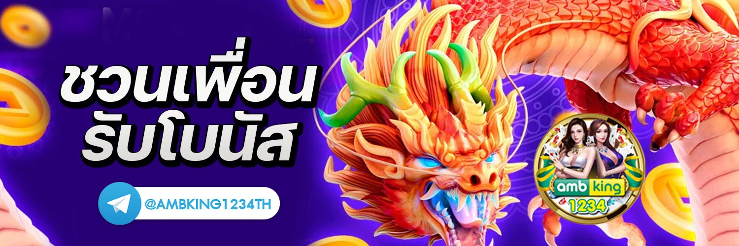 สล็อตค่ายนอกเว็บตรง - แบนเนอร์โปรโมชั่น