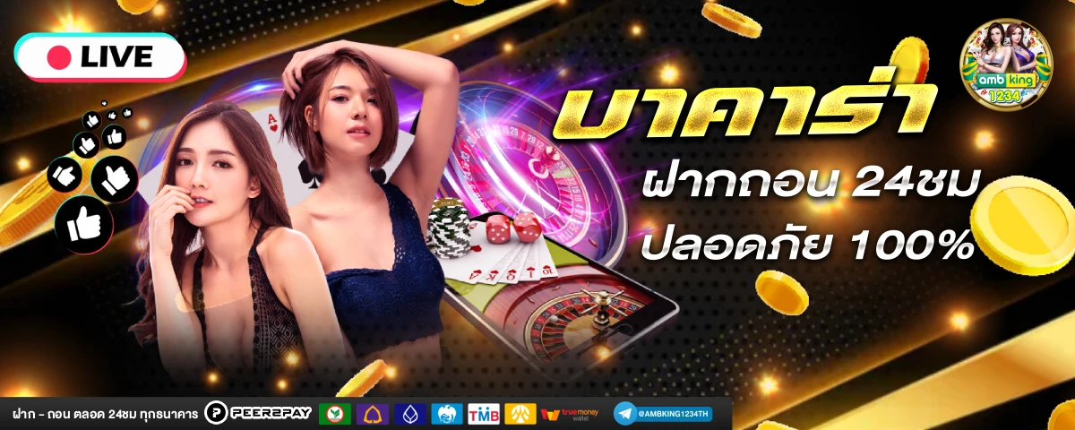 สล็อตเว็บตรงฝากถอน true wallet - แบนเนอร์โปรโมชั่น