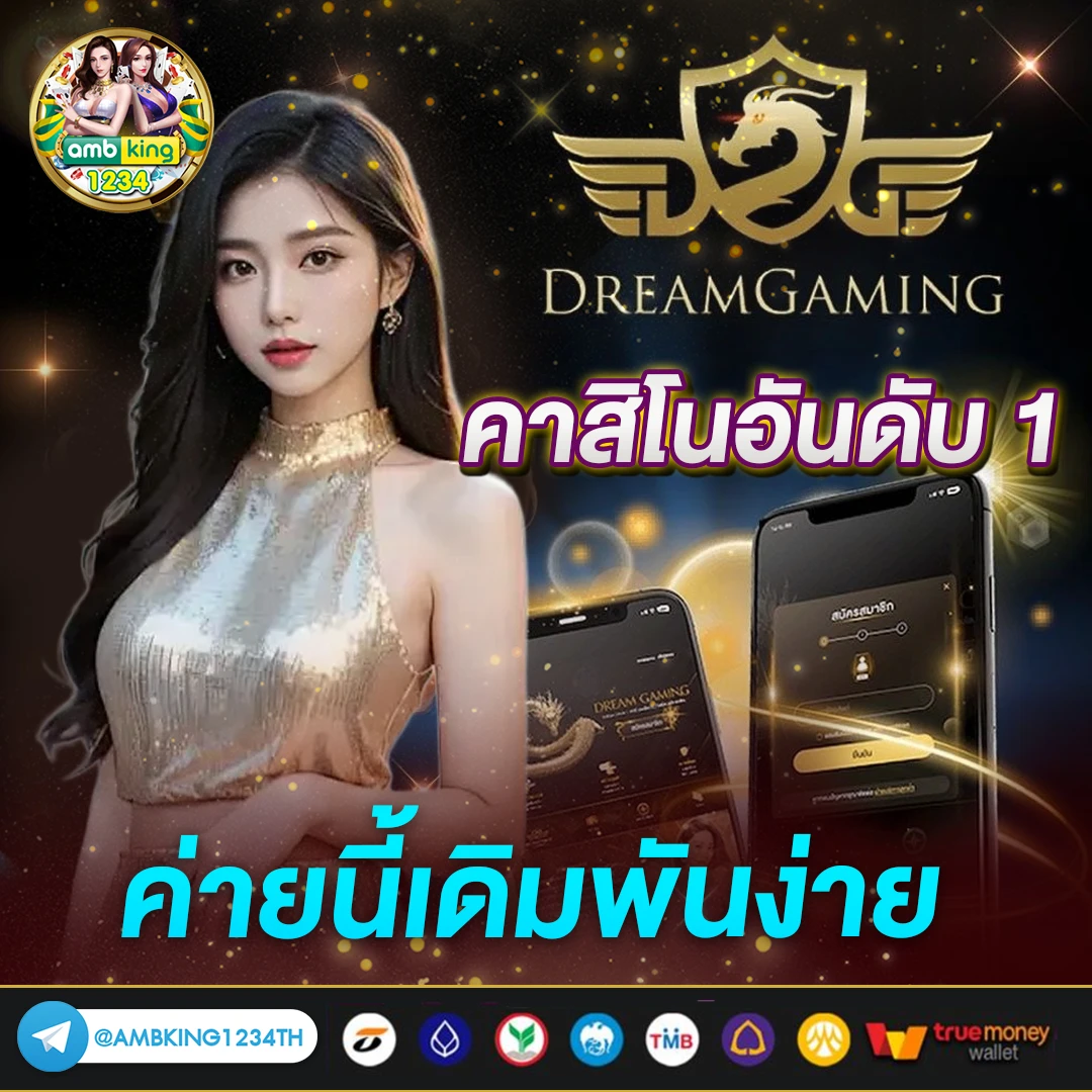 รวมเว็บสล็อตออโต้ - แบนเนอร์โปรโมชั่น