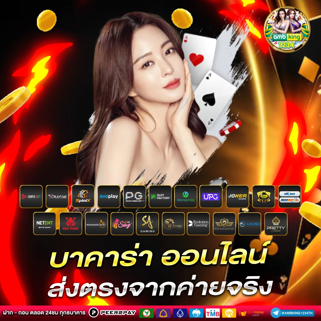 bk8 เข้าสู่ ระบบ - แบนเนอร์โปรโมชั่น