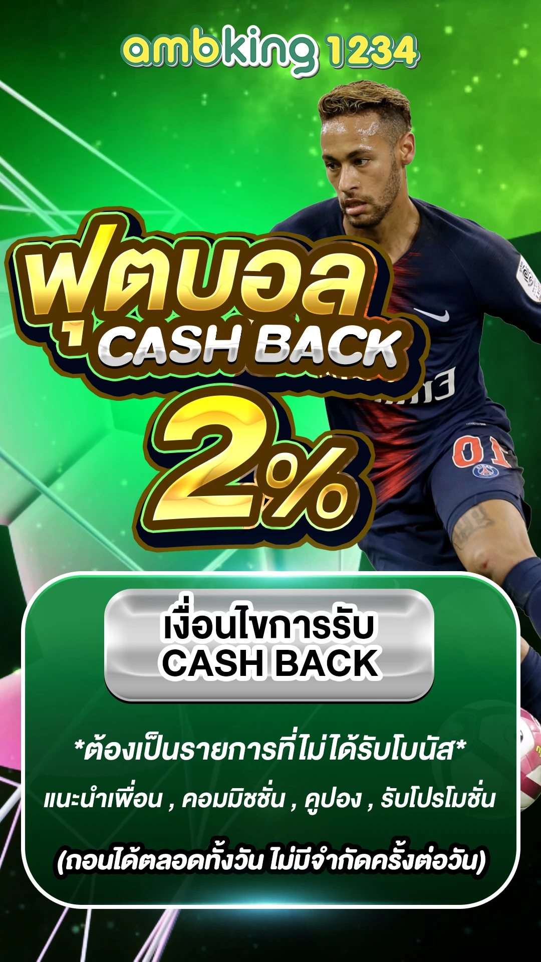 pg slot เว็บนอก - แบนเนอร์โปรโมชั่น