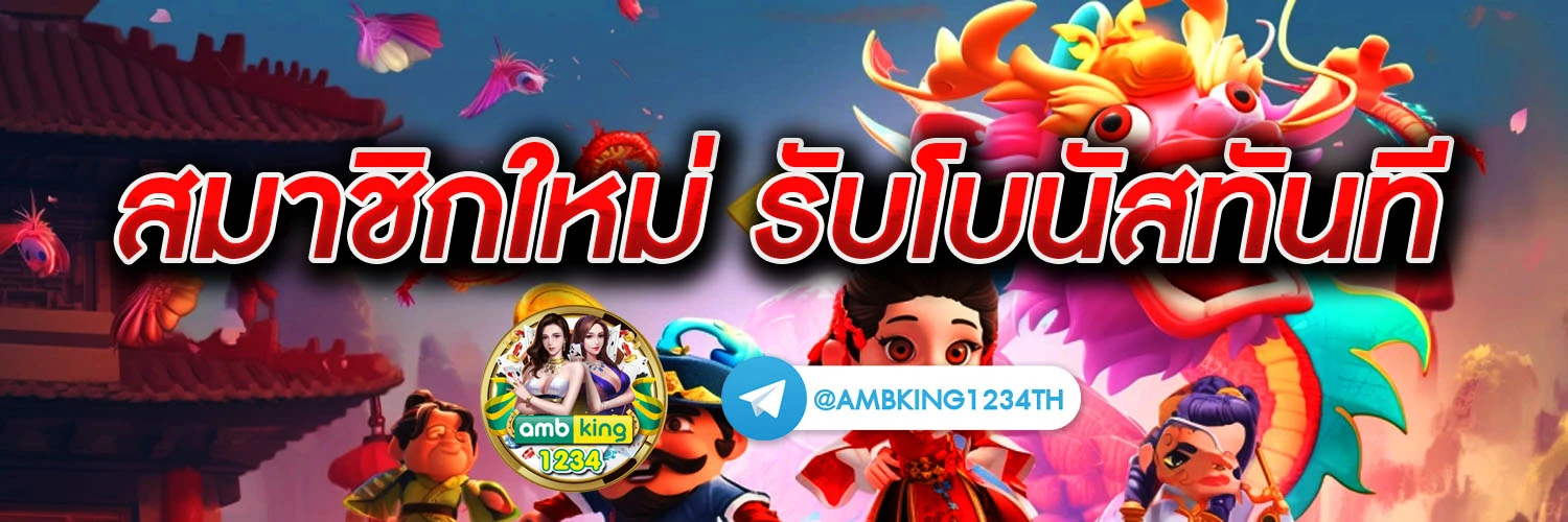 สล็อต777 pg - แบนเนอร์โปรโมชั่น