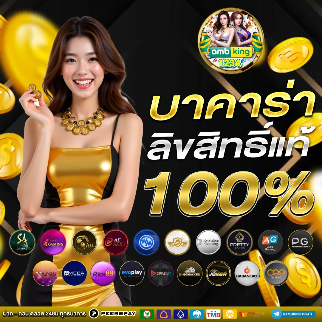 pg slot ไม่ผ่านเอเย่นต์ - แบนเนอร์โปรโมชั่น