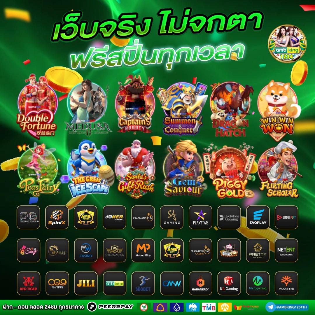 สล็อต 1688 ทางเข้า - แบนเนอร์โปรโมชั่น