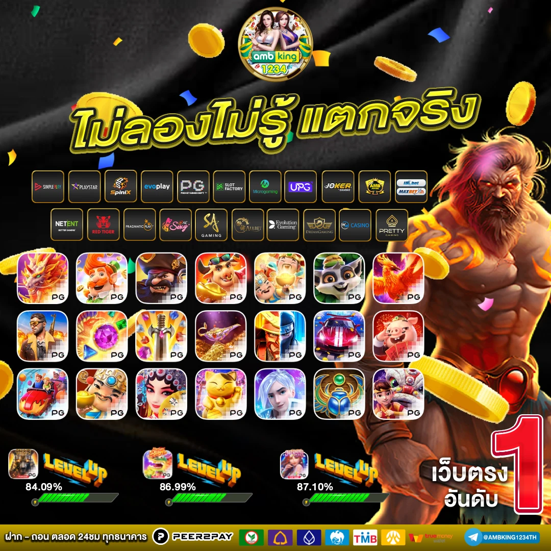 ฝากวอลเลท - แบนเนอร์โปรโมชั่น