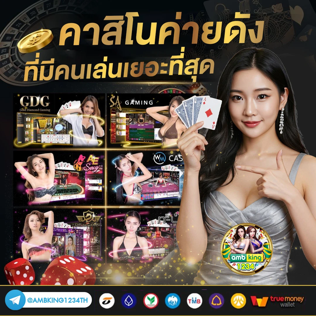 gclub ท รู วอ ล เล็ ต ขั้นต่ำ 1 บาท - แบนเนอร์โปรโมชั่น