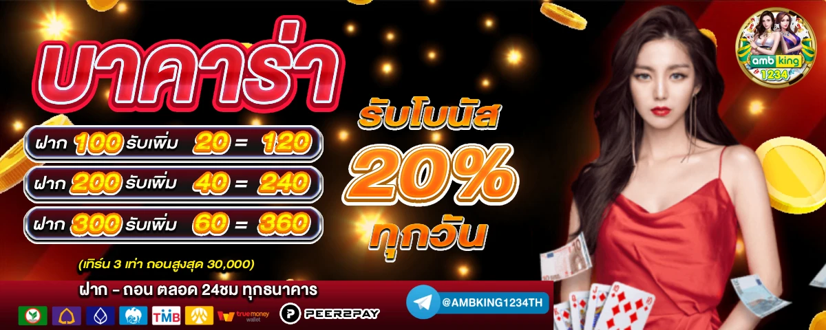 สล็อต 777 เว็บตรง - แบนเนอร์โปรโมชั่น