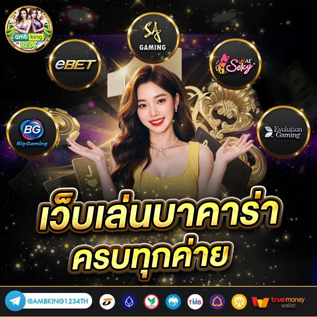 สล็อต 168 vip - แบนเนอร์โปรโมชั่น