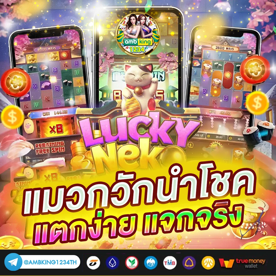 เกมส์ slot slot slot slot - แบนเนอร์โปรโมชั่น