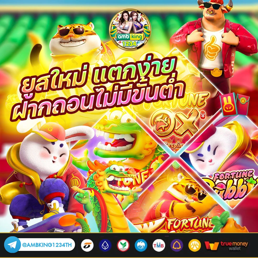 jili slot โปรโมชั่น ทุนน้อย - แบนเนอร์โปรโมชั่น