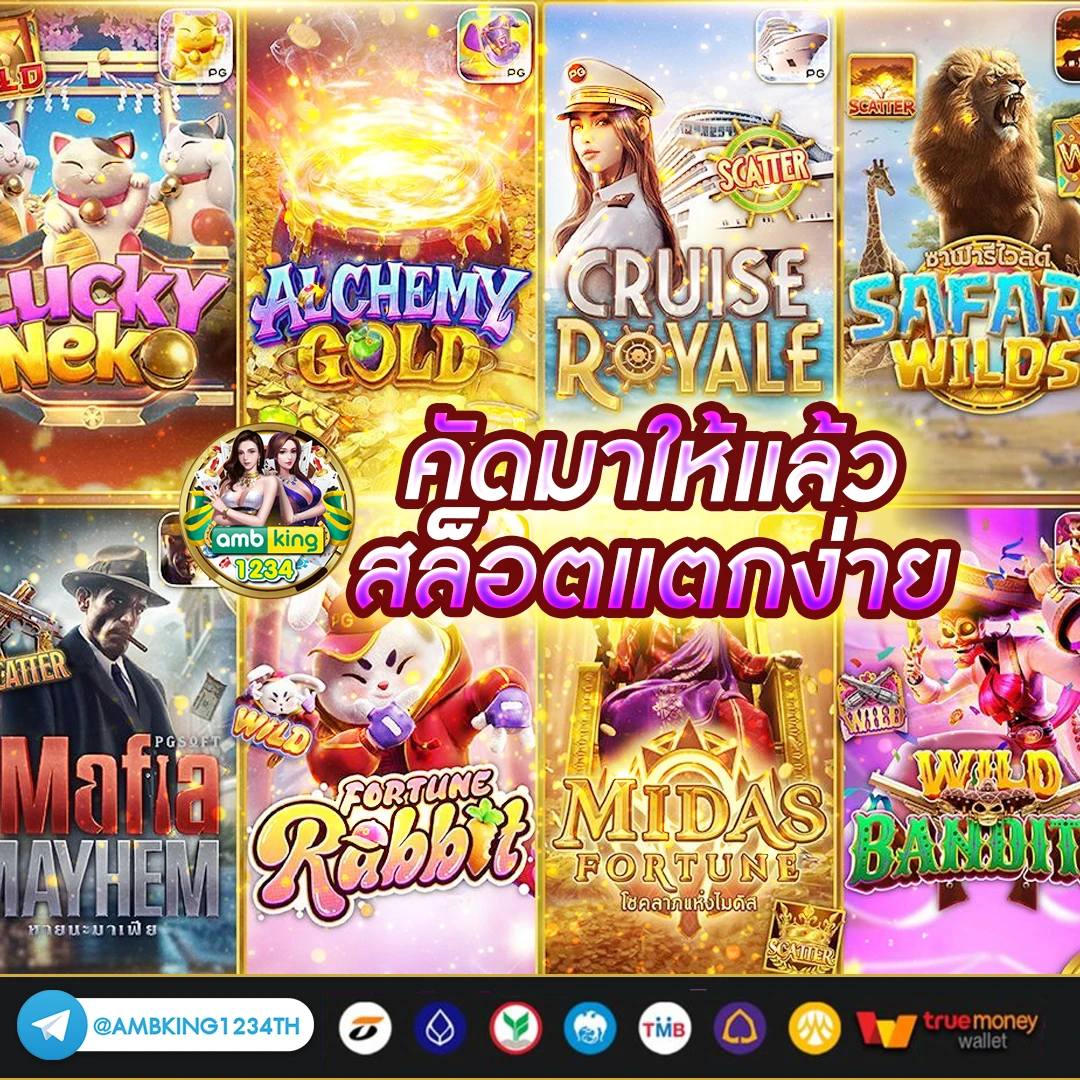 สมัครเว็บสล็อต pg เว็บตรง - แบนเนอร์โปรโมชั่น