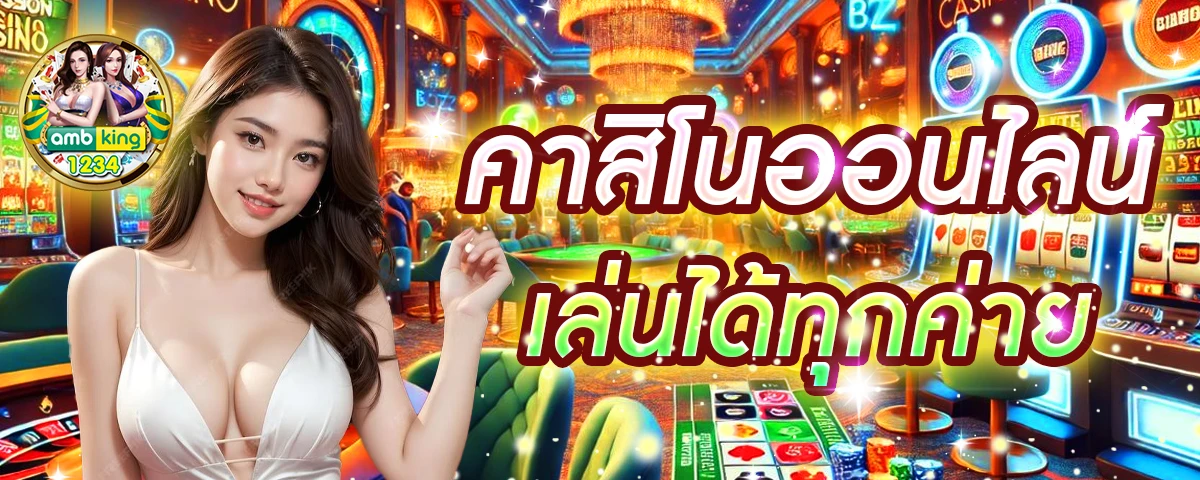 เว็บสล็อต pg ทั้งหมด - แบนเนอร์โปรโมชั่น