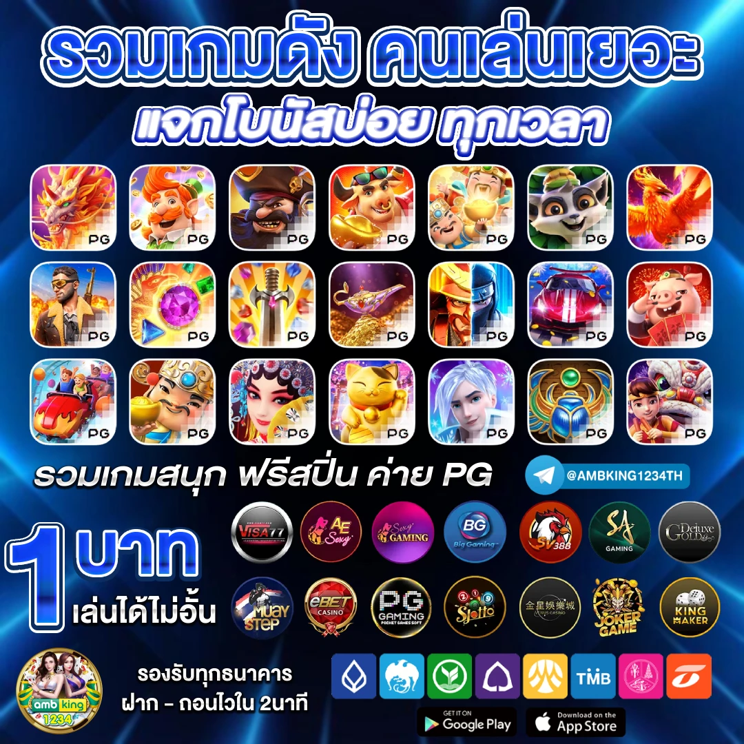 สล็อตเครดิตฟรีทรูวอเลท - แบนเนอร์โปรโมชั่น