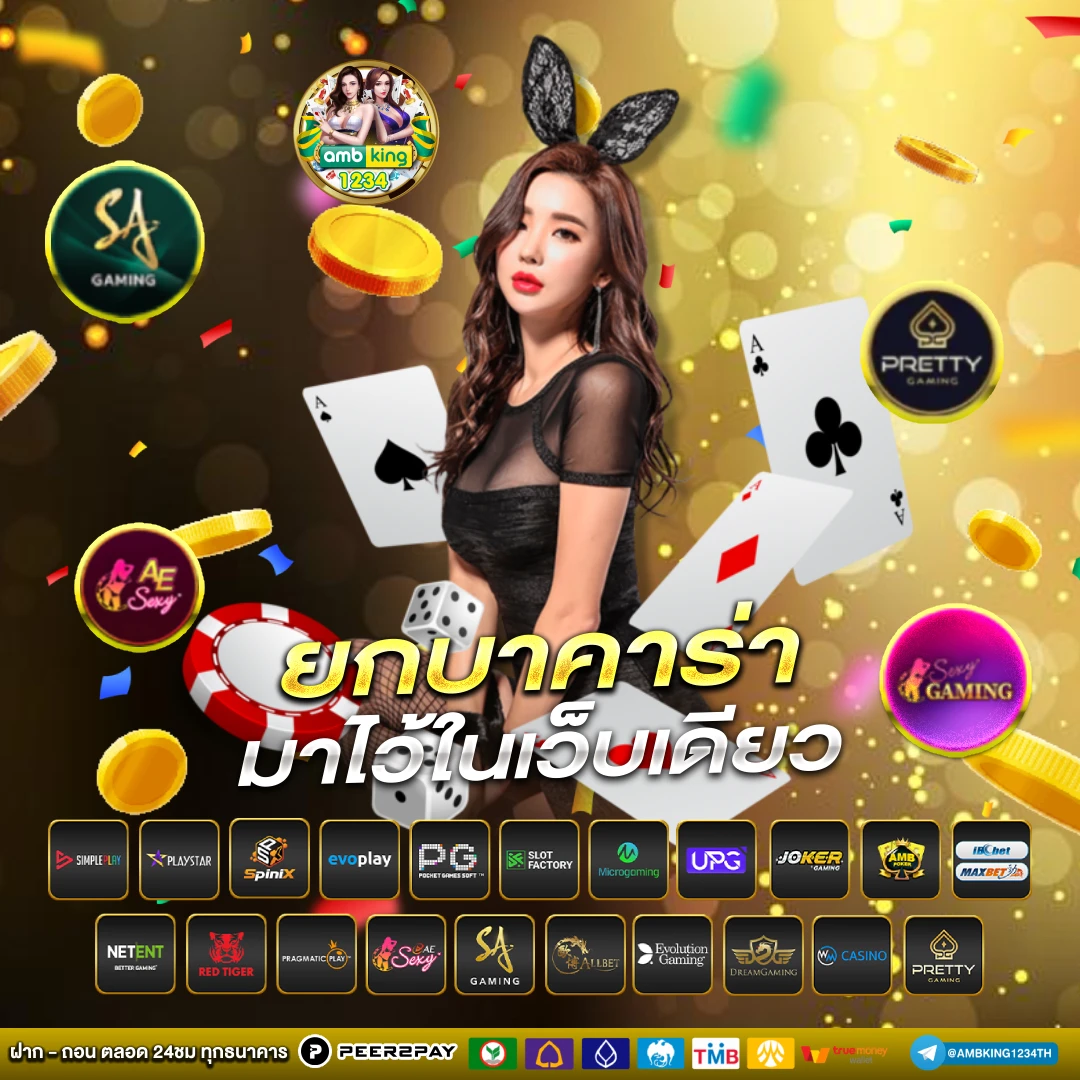 เว็บใหม่มาแรงสล็อต - แบนเนอร์โปรโมชั่น