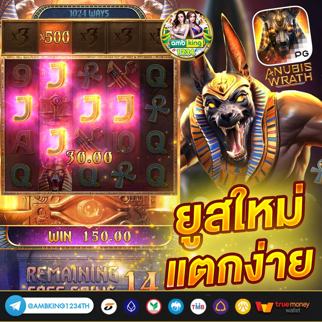 ไทเกอร์77 - แบนเนอร์โปรโมชั่น