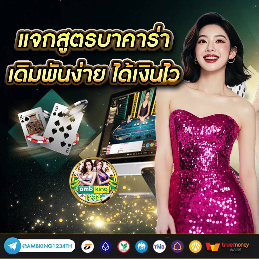 slot wallet รวม ค่าย - แบนเนอร์โปรโมชั่น