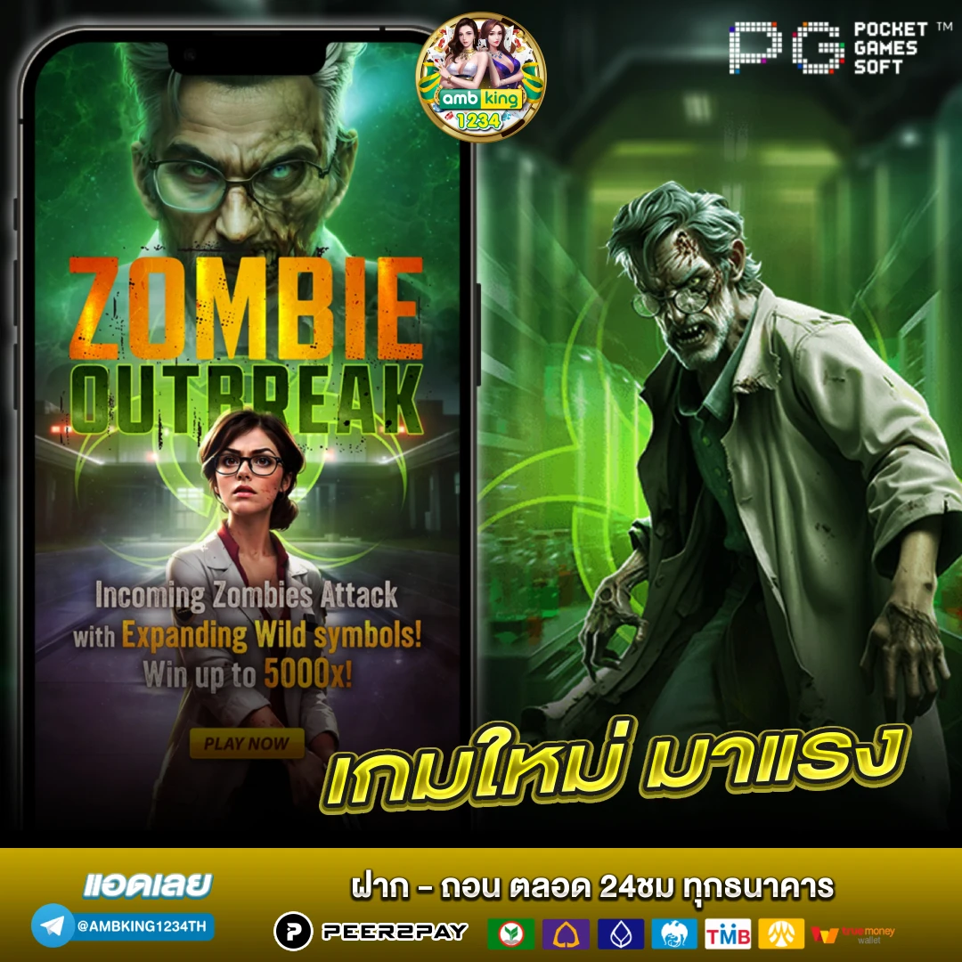 สล็อตที่ใช้ทรูวอเลทสมัคร - แบนเนอร์โปรโมชั่น