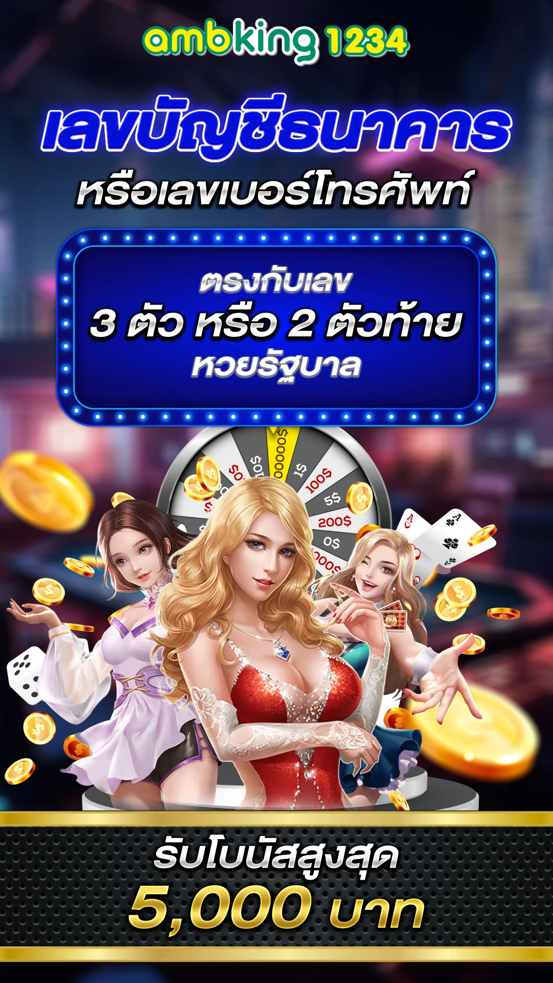 สล็อตมีวอเล็ต - แบนเนอร์โปรโมชั่น