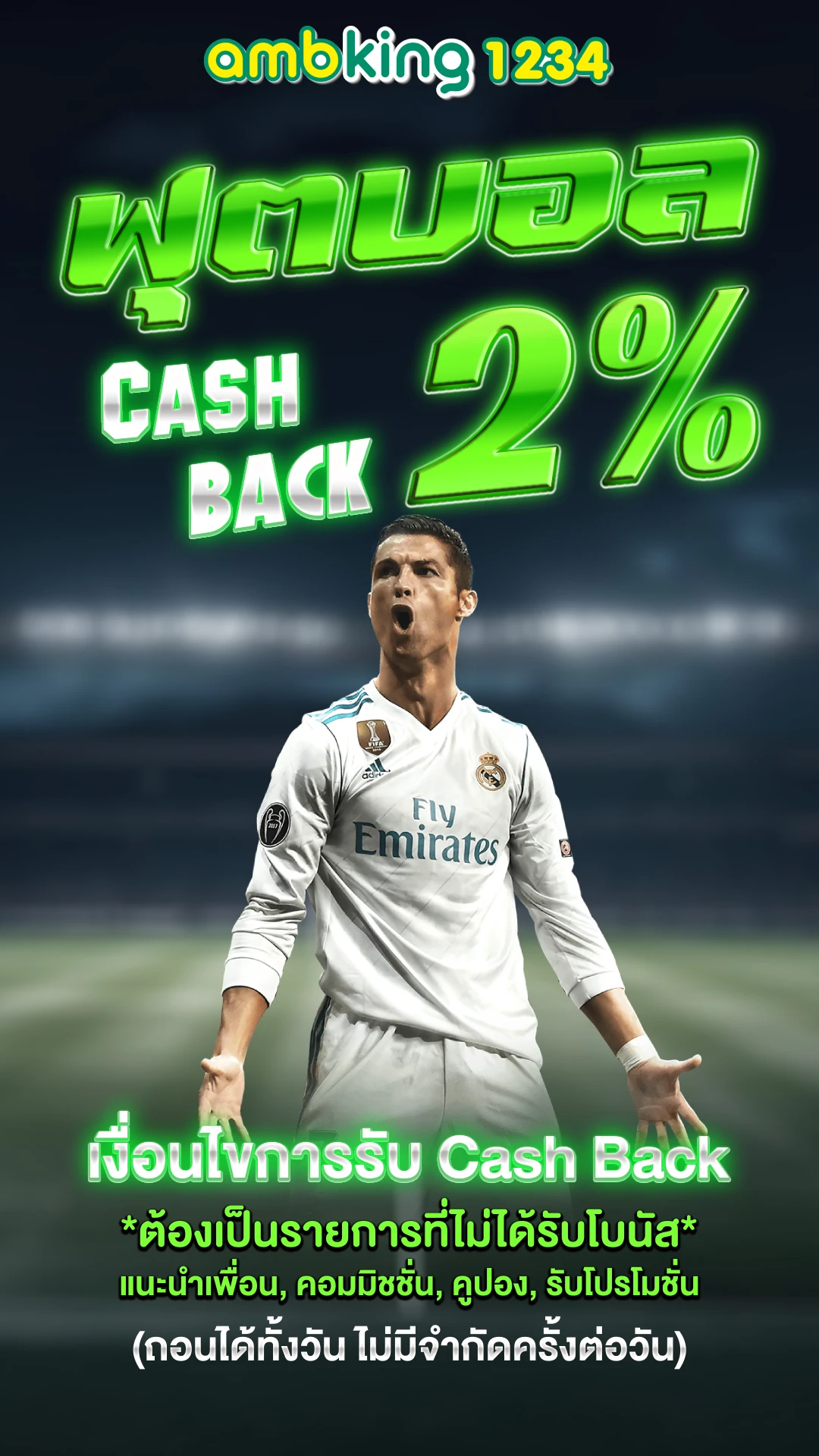 1688สล็อต - แบนเนอร์โปรโมชั่น