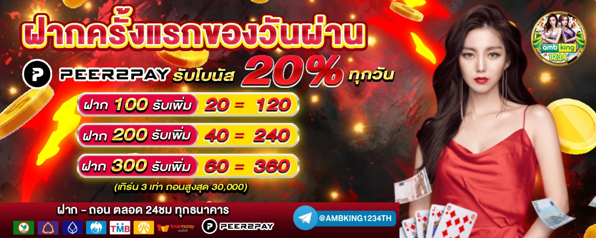 สล็อตwallet - แบนเนอร์โปรโมชั่น