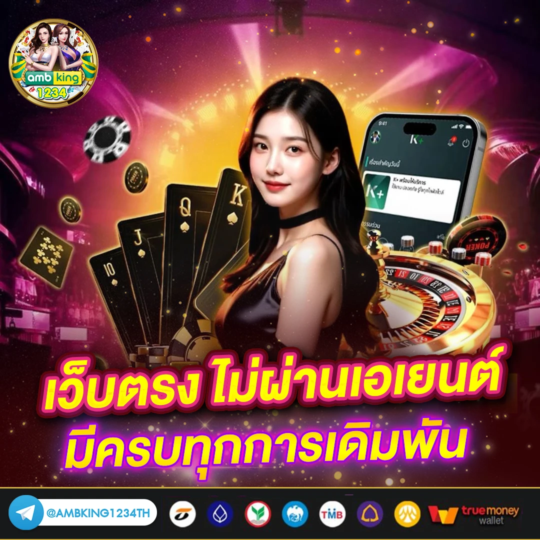 ทางเข้าสล็อต1688 - แบนเนอร์โปรโมชั่น