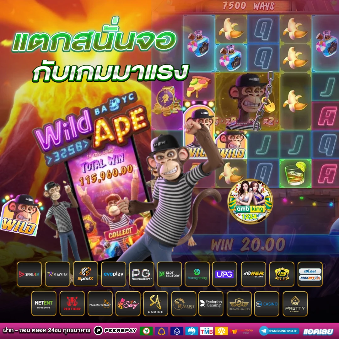 สล๊อต123 - แบนเนอร์โปรโมชั่น