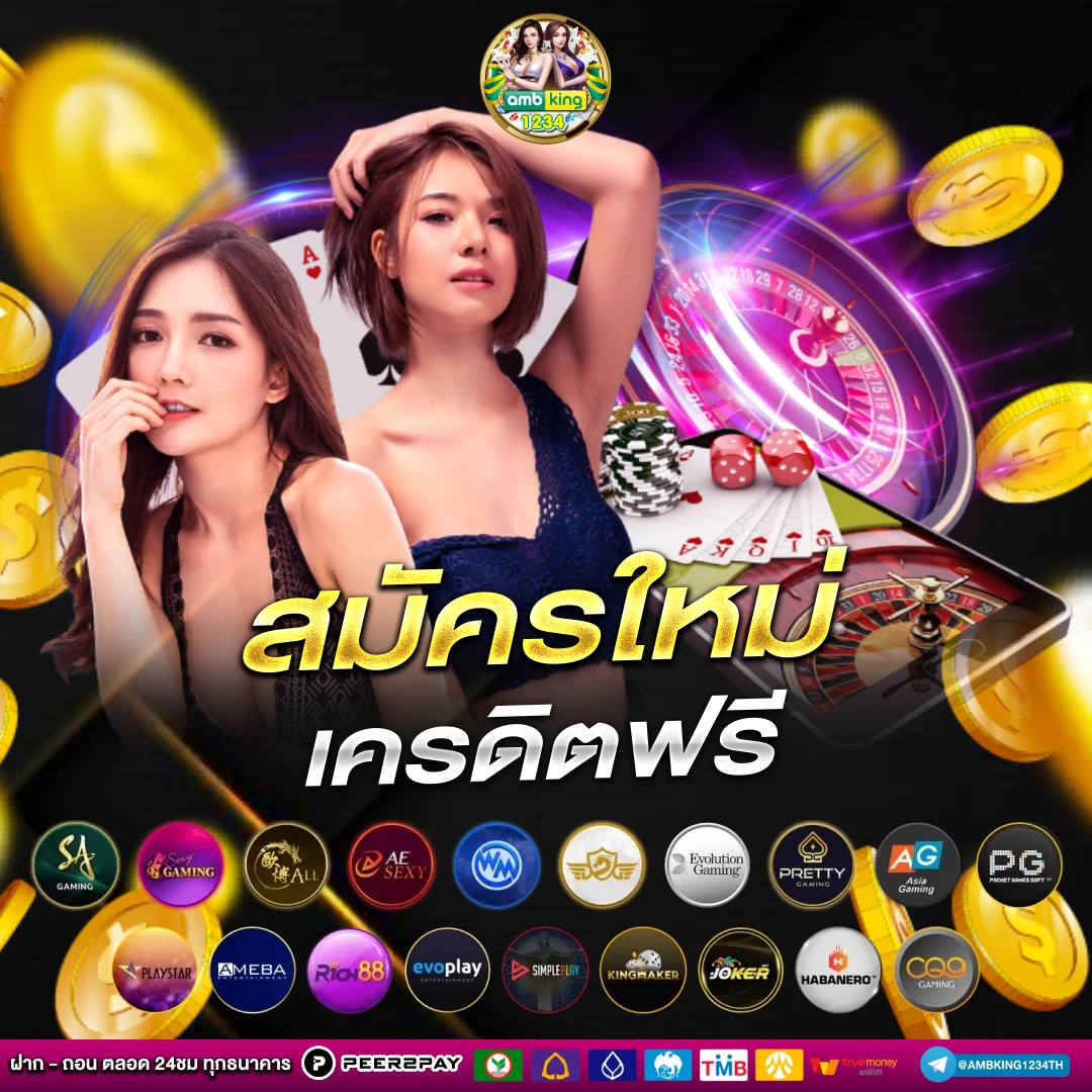 pg slot เว บสล อตออนไลน ม เกมส - แบนเนอร์โปรโมชั่น