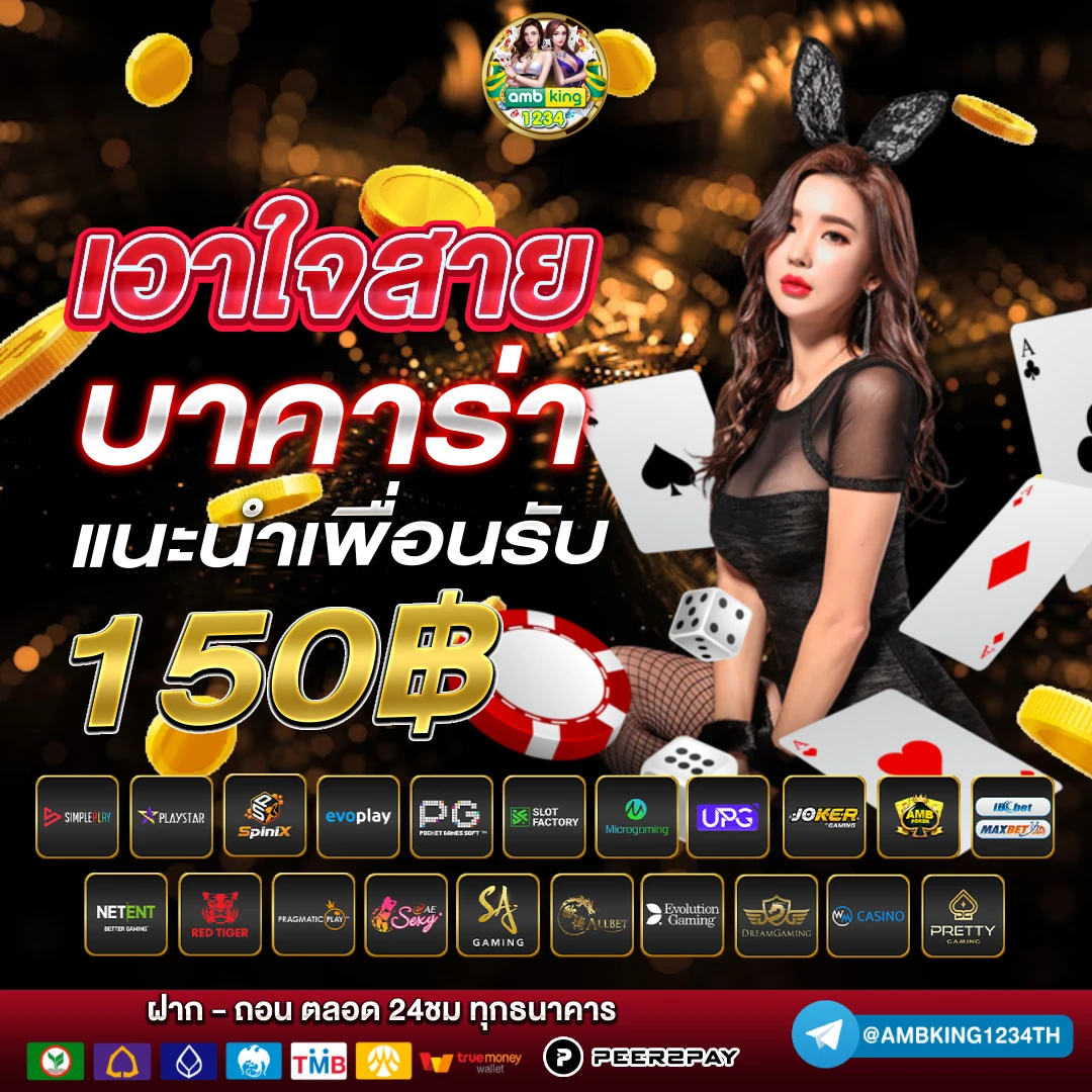 สล็อต pg เว็บ ตรง แตก หนัก วอ เลท - แบนเนอร์โปรโมชั่น
