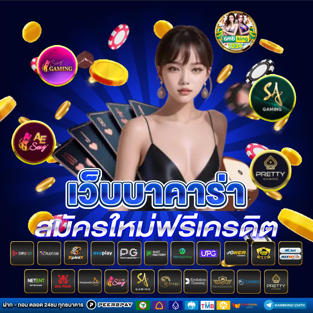 สล็อตรับรองทรูวอเลท - แบนเนอร์โปรโมชั่น