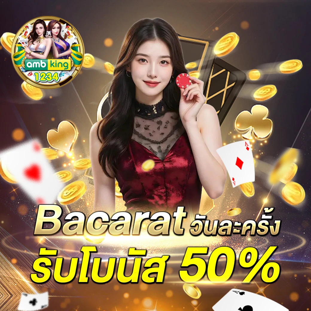สล็อตเว็บตรง true wallet - แบนเนอร์โปรโมชั่น