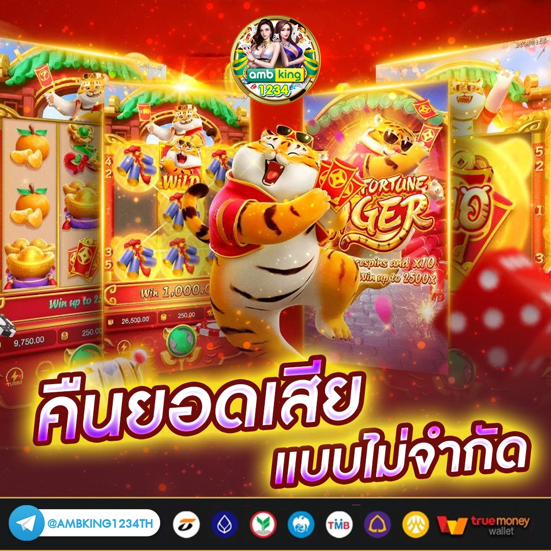 www.สล็อต - แบนเนอร์โปรโมชั่น