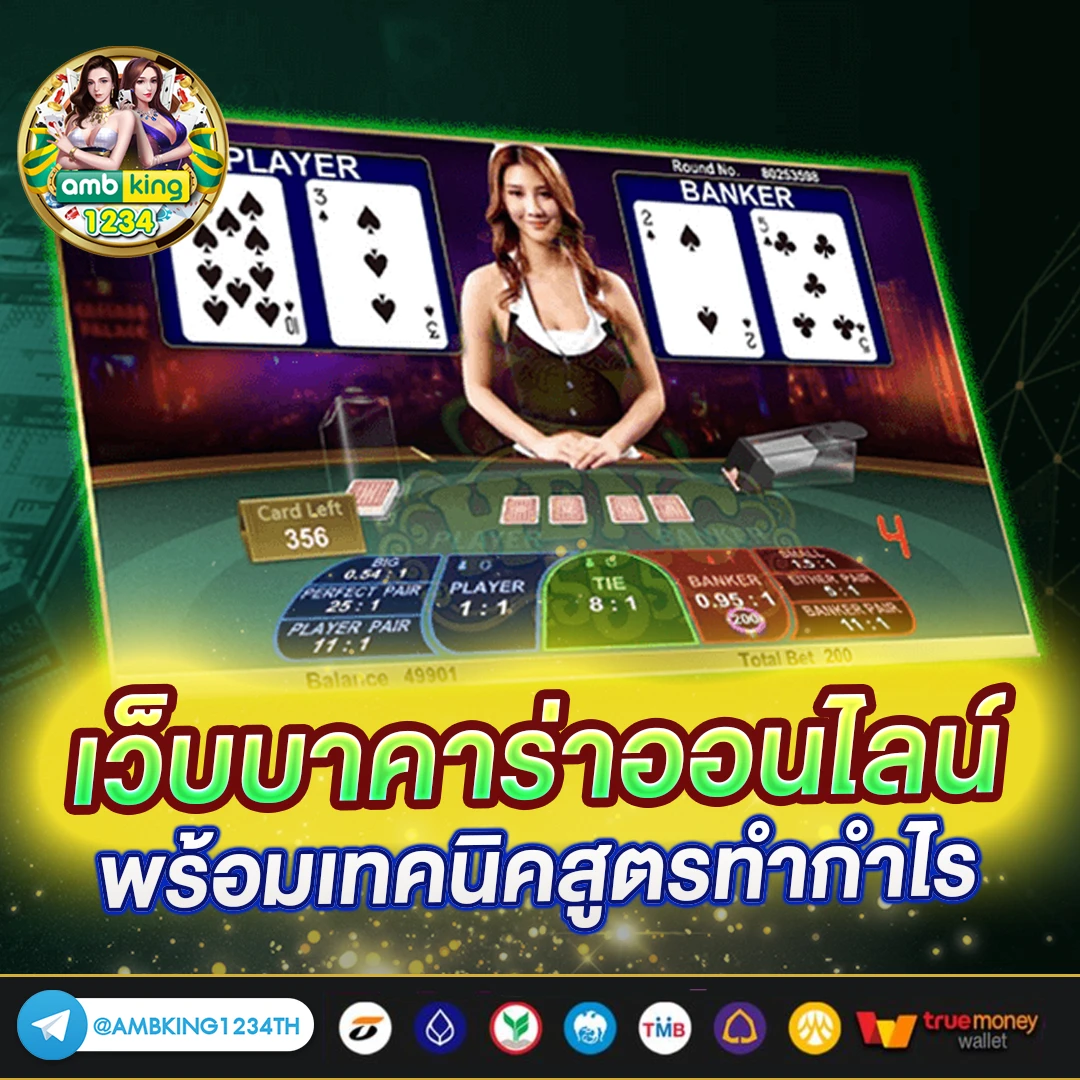 ปั่นสล็อต วอลเล็ต - แบนเนอร์โปรโมชั่น