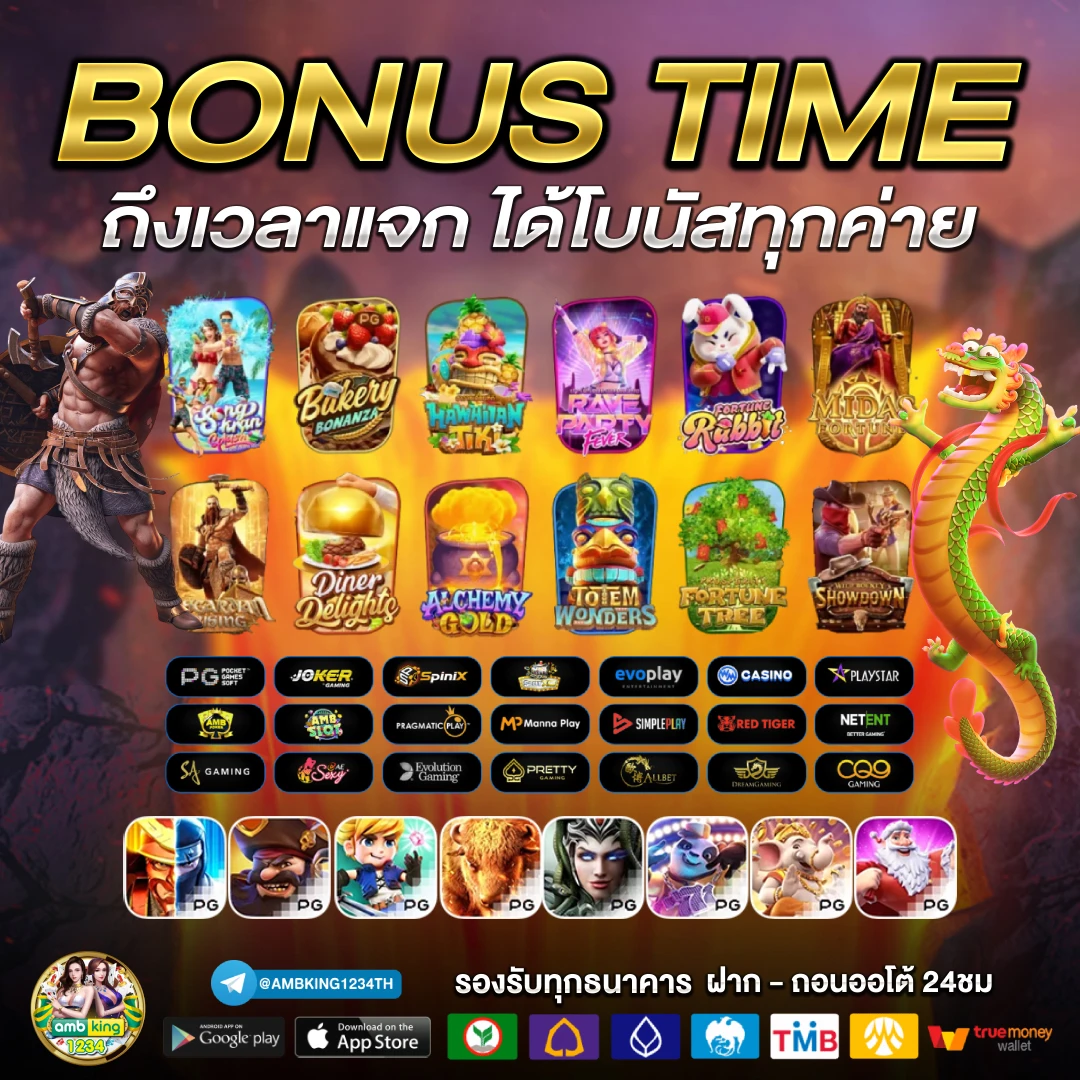 สล็อตมีทุนให้เล่นก่อน - แบนเนอร์โปรโมชั่น
